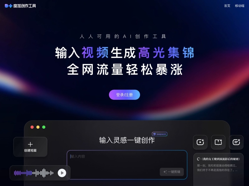 百度AIGC