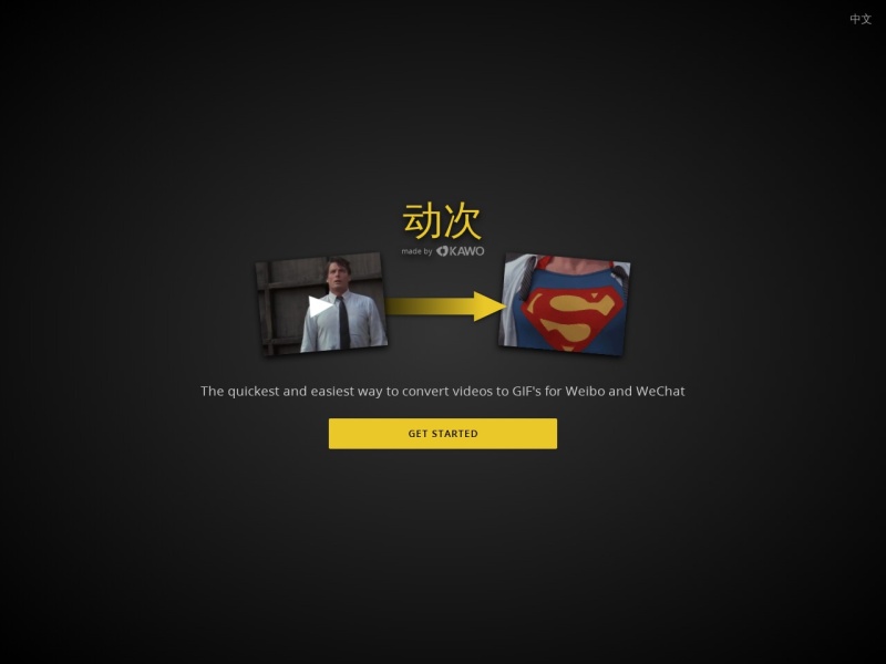 动次