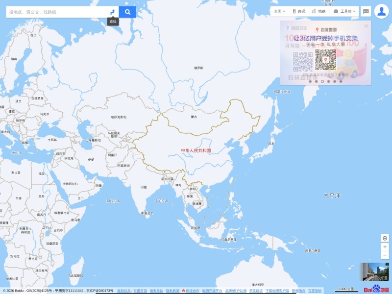百度地图