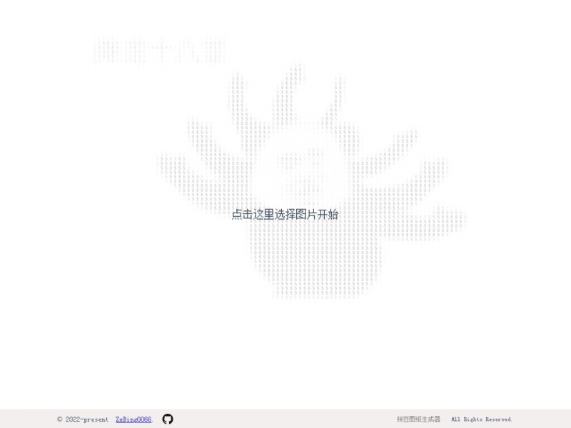 图片变模糊