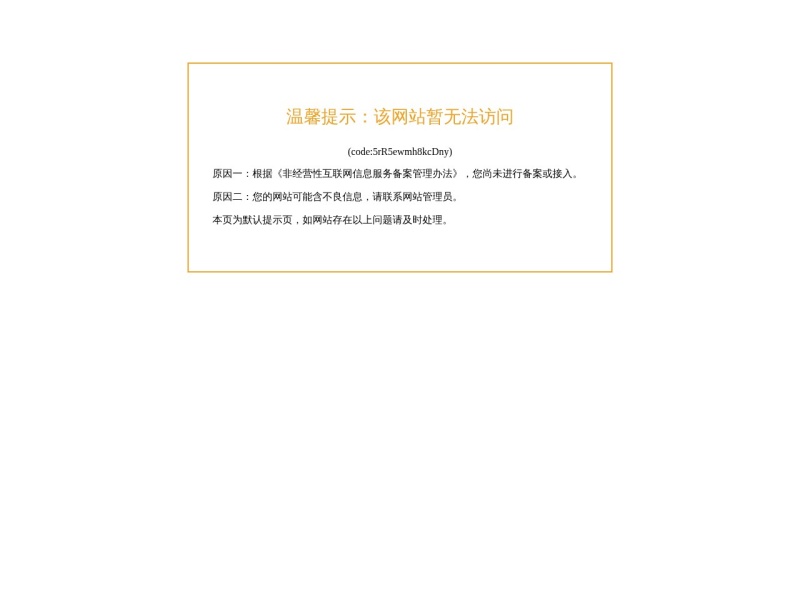 樱之空动漫