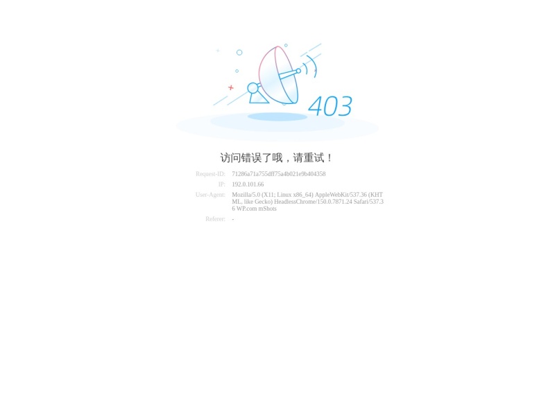 12309中国检察网