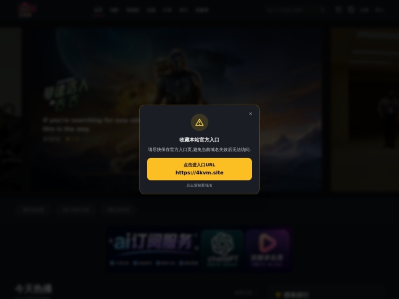 4k影视