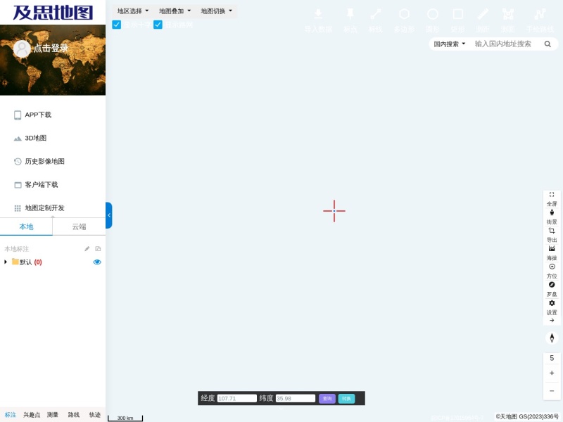 及思地图