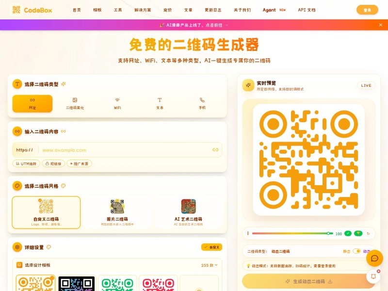 CodeBox