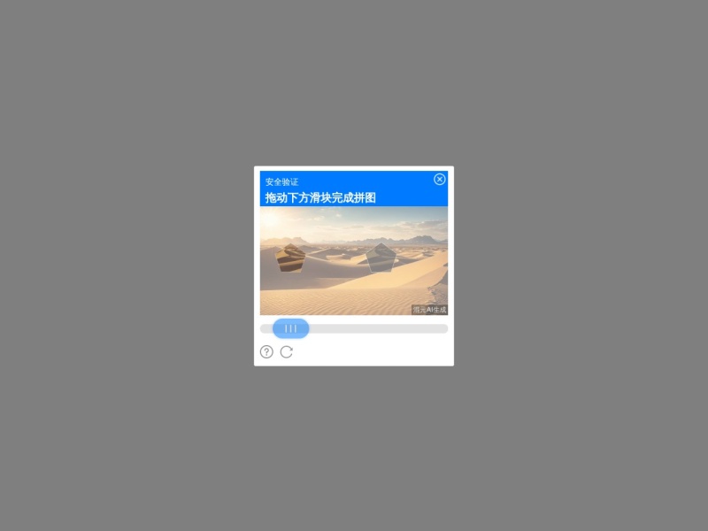 马蜂窝
