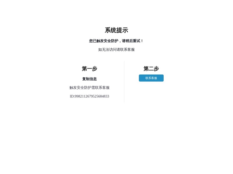 北大法宝