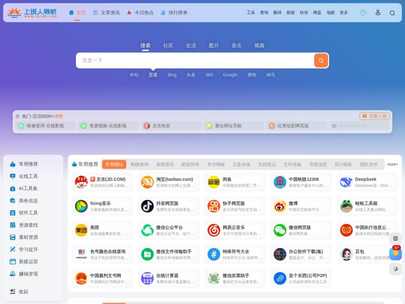 WebP转换(集)