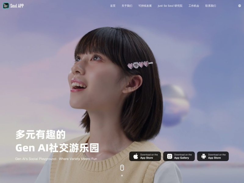 Soul App