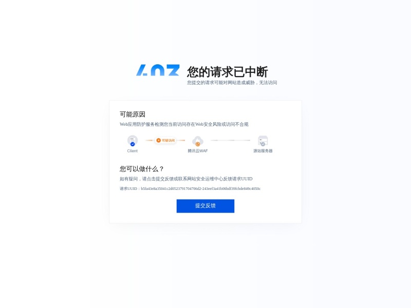 途牛旅游网