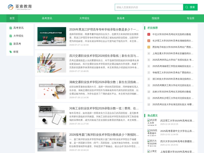压缩视频网