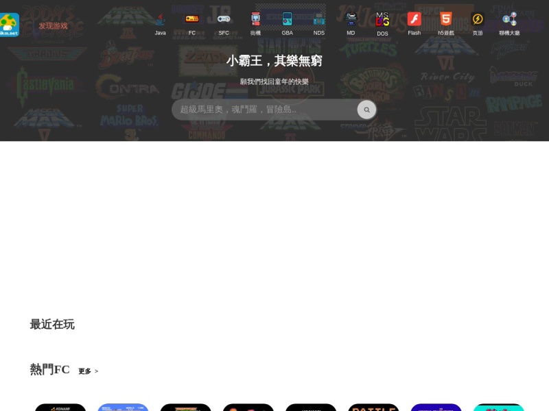 Yikm(小霸王)