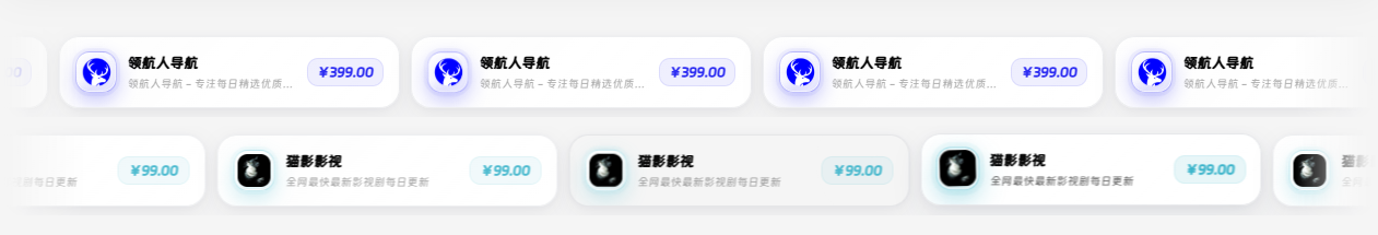 赞助，不该只是挂一个 Logo｜领航人导航「品牌共建体系」正式上线