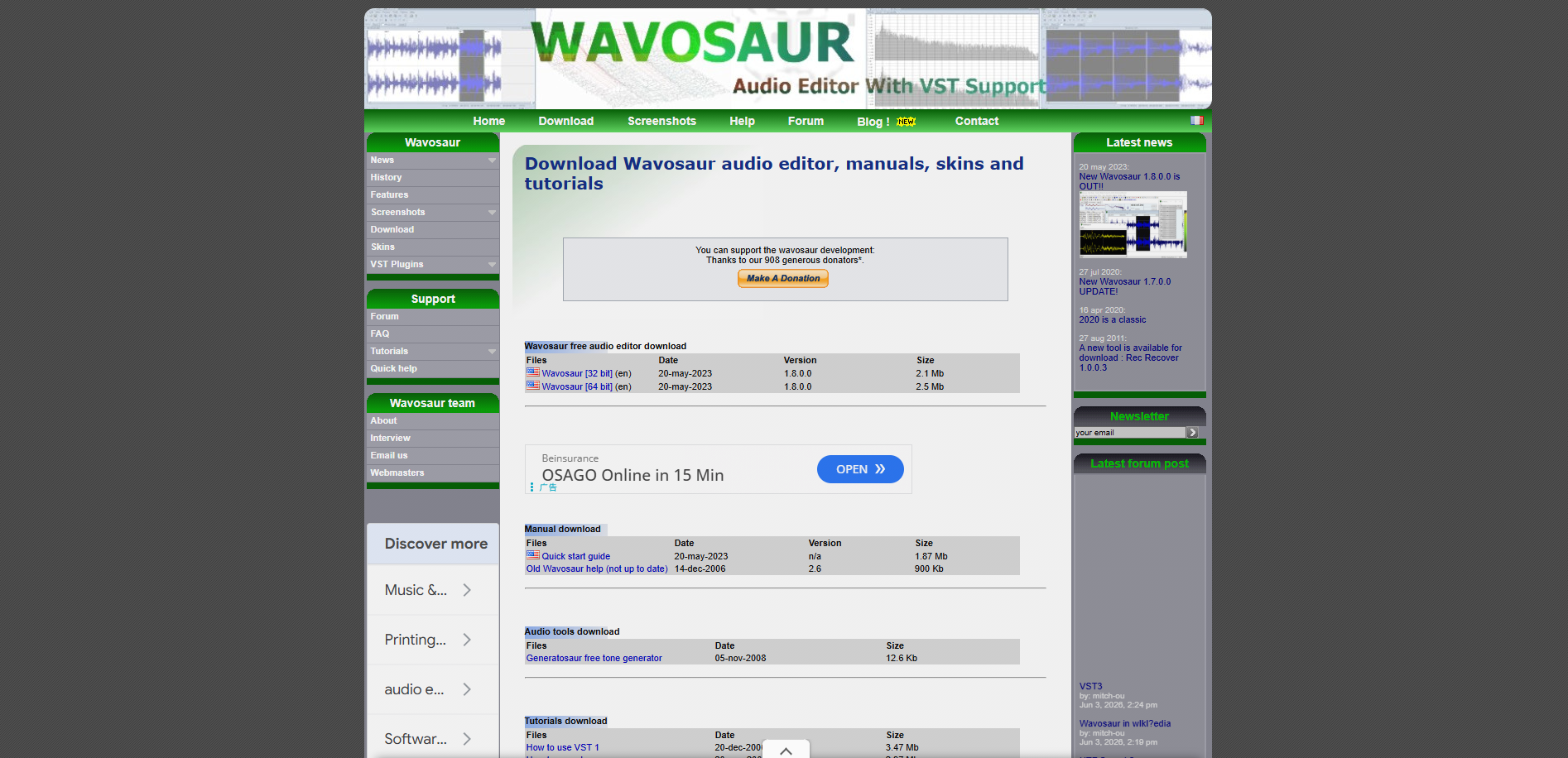 Wavosaur：完全免费的音频剪辑与录音工具集合体软件