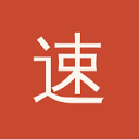 打字测速