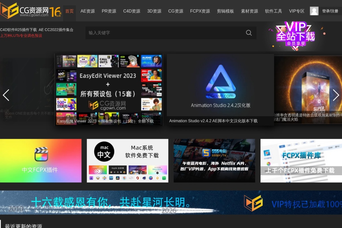 CG资源网