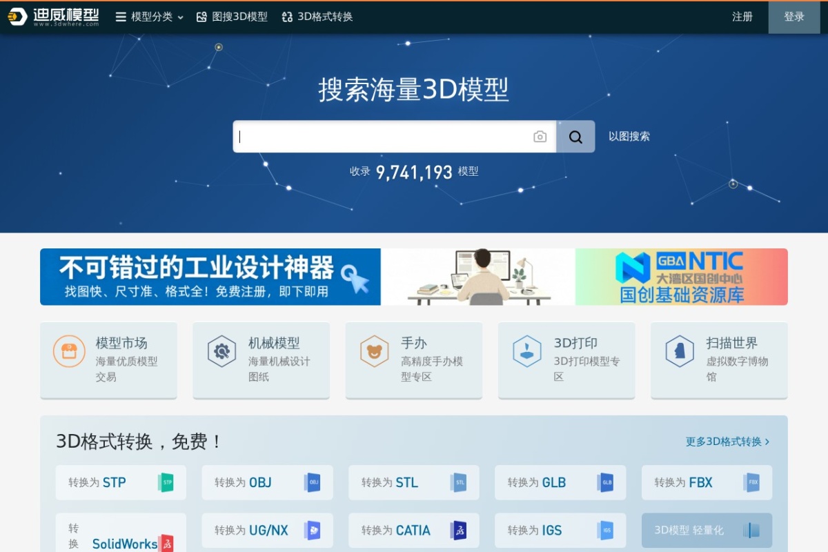 迪威模型