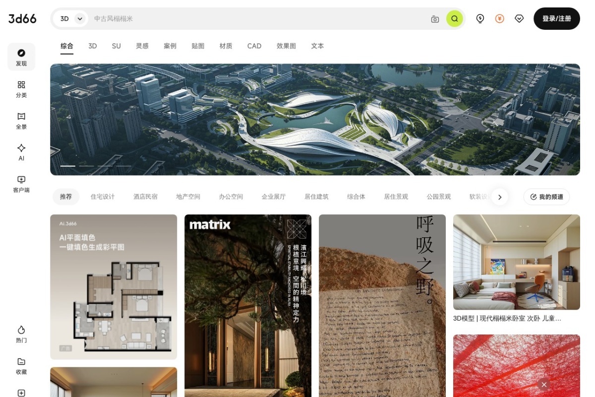 3D溜溜网