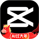 剪映