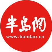 半岛体育