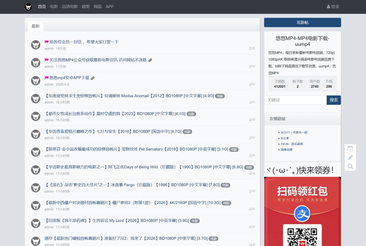 悠悠MP4