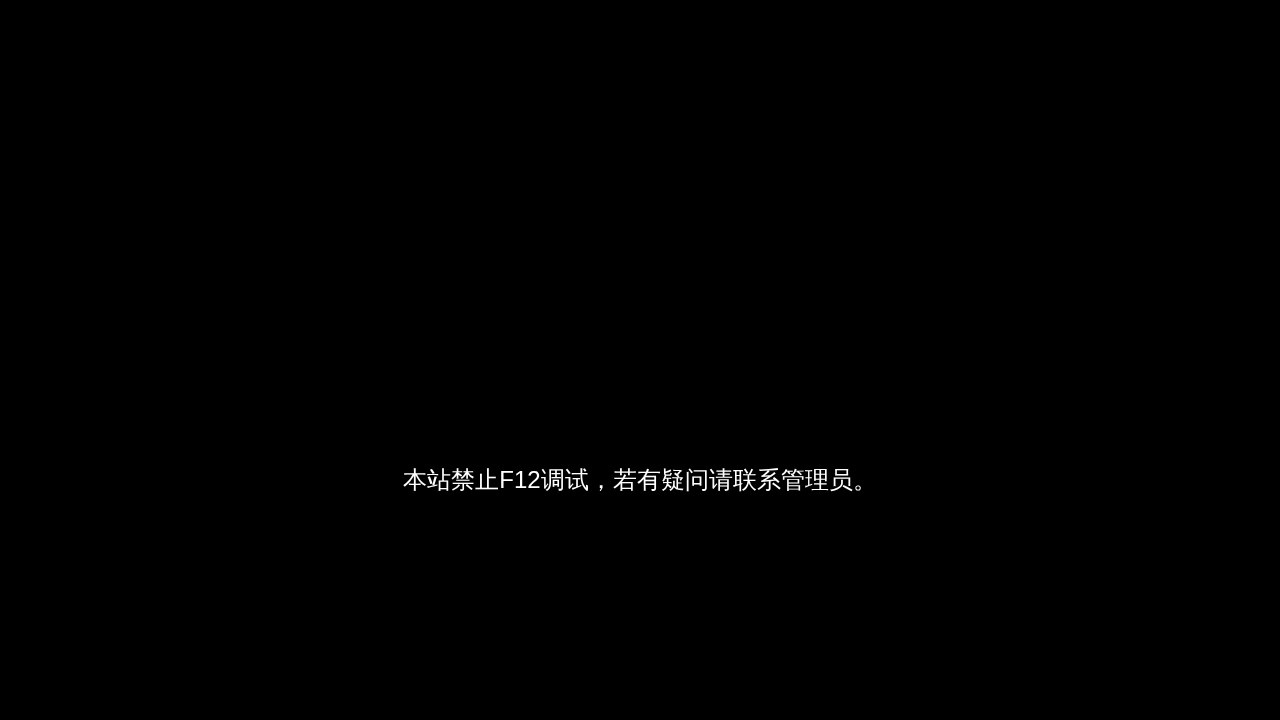 峡谷查个分