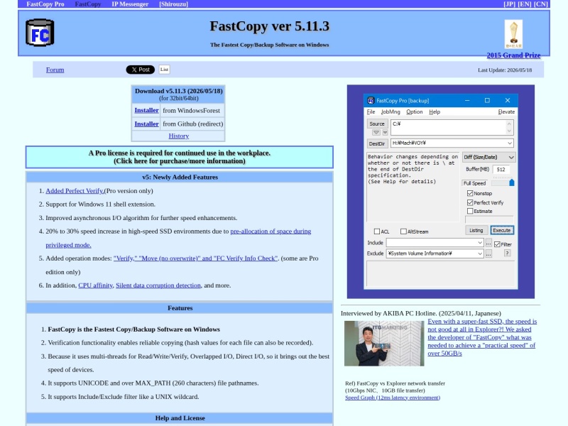 FastCopy