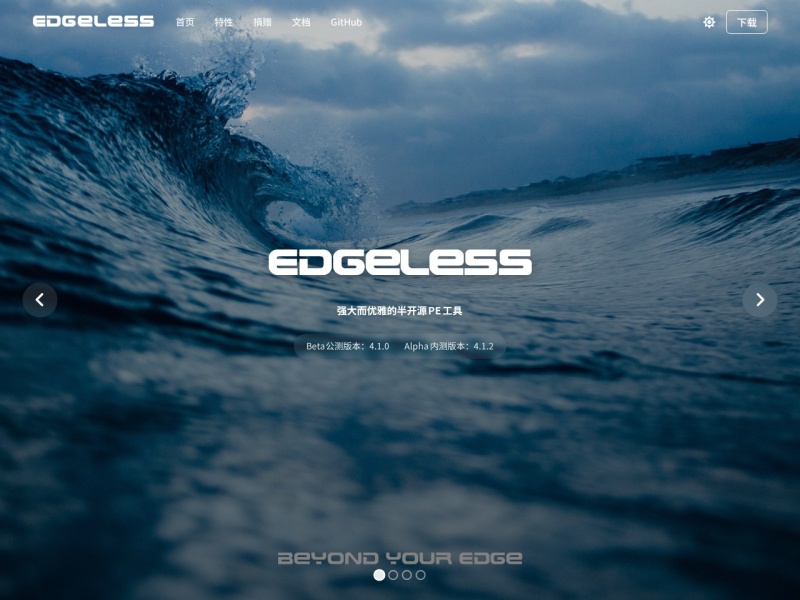 Edgeless