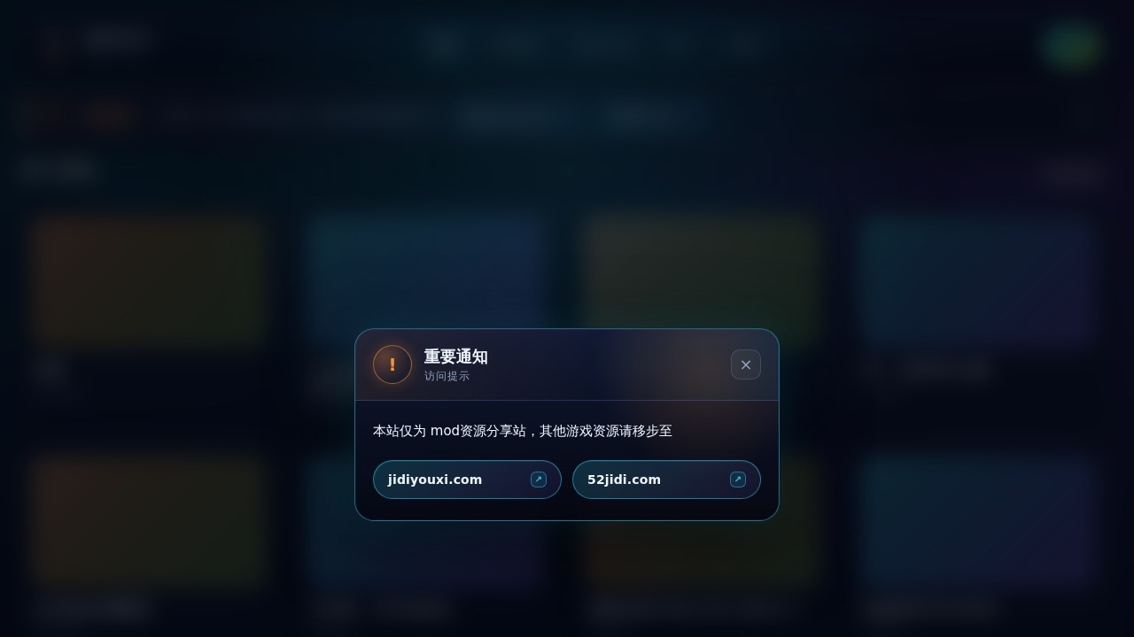 机地游戏