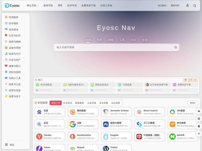 Eyosc Nav