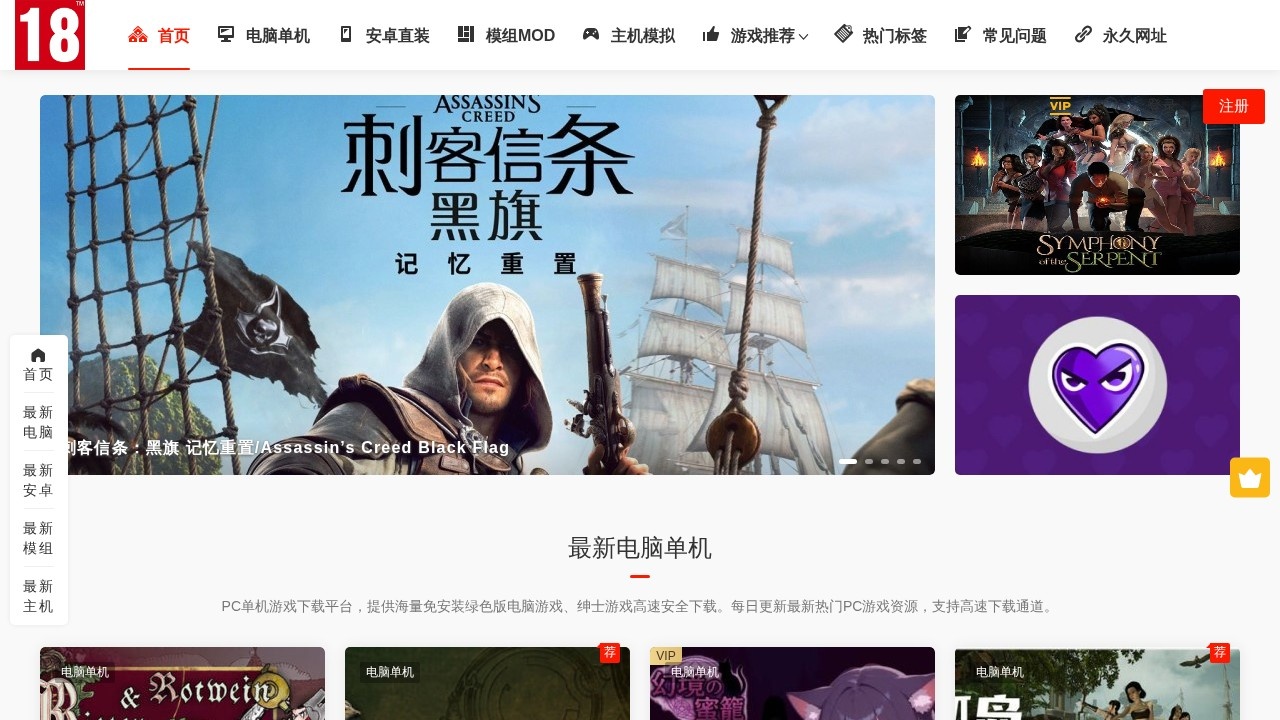 懂你的游戏库