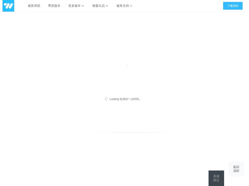 Win7系列作品