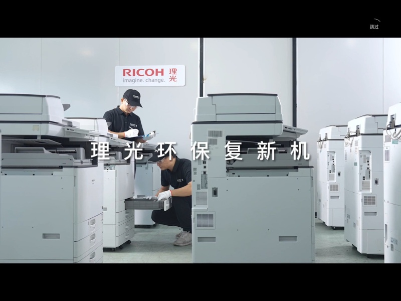 理光(Ricoh)软件驱动系统
