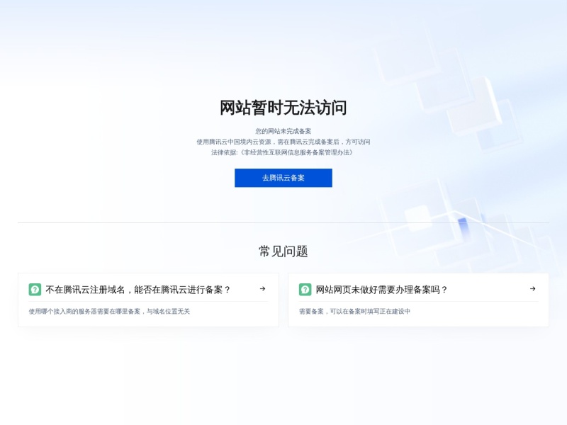 闪电导航
