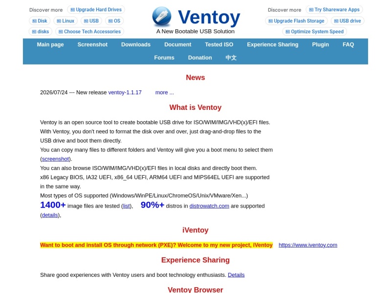 Ventoy启动盘制作工具