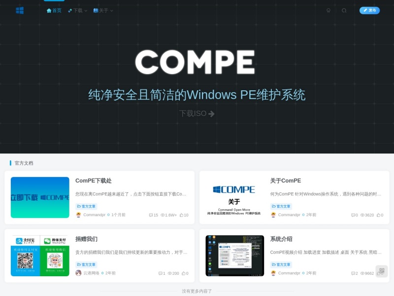 ComPE