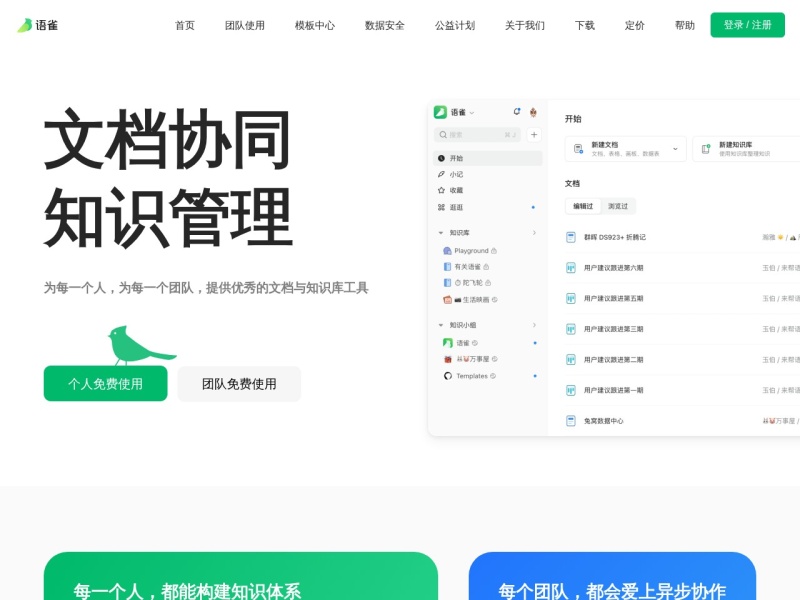 Lucy快速启动